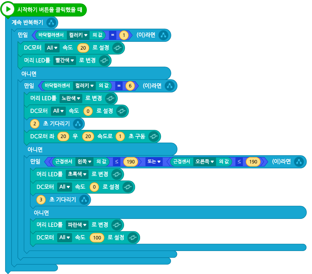 활동18예시